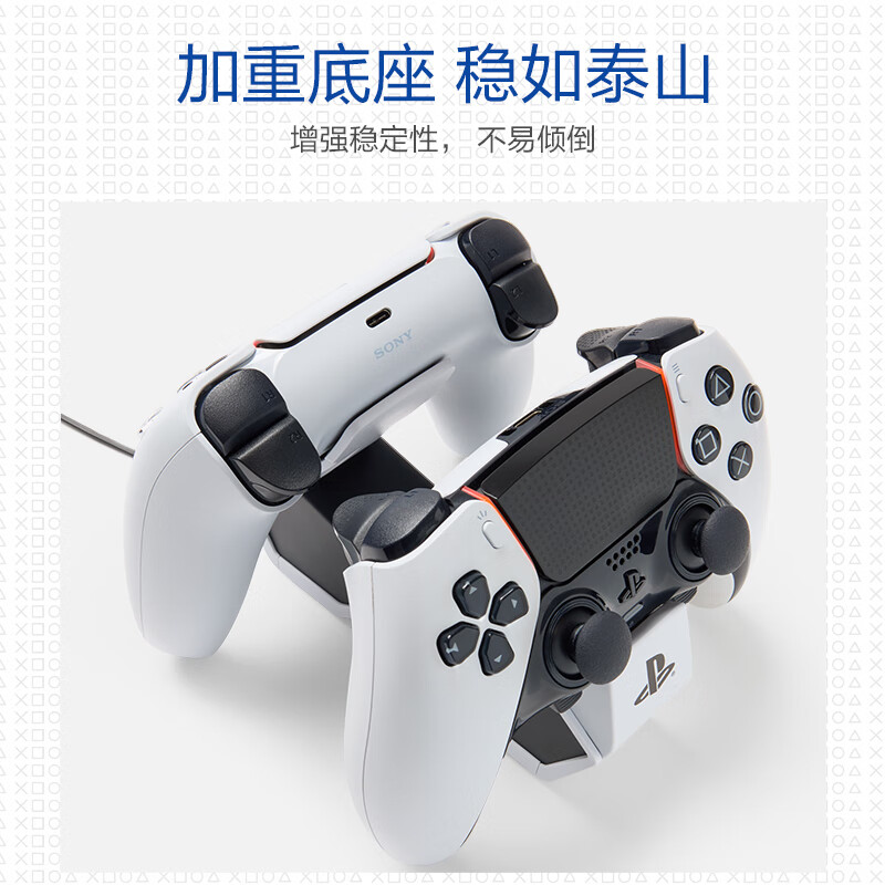 PowerAPlayStation Officially Authorized DualSense Charging Base PS5 Controller Charger PS5 Dual Charge PS5 Pro Controller Stand Black Myth Dual Shadow Wonderland