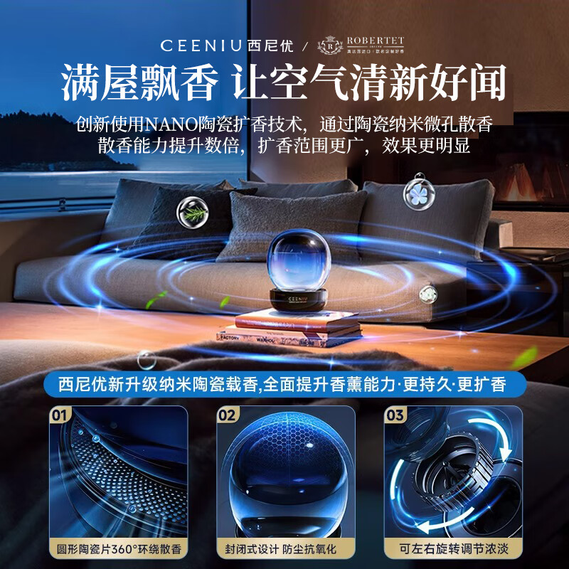 CEENIU Aromatherapy Indoor Bedroom Sleep Aid Long-lasting Fragrance Room Living Room Sleeping Fragrance Birthday New Year Gift Box for Boys and Girls