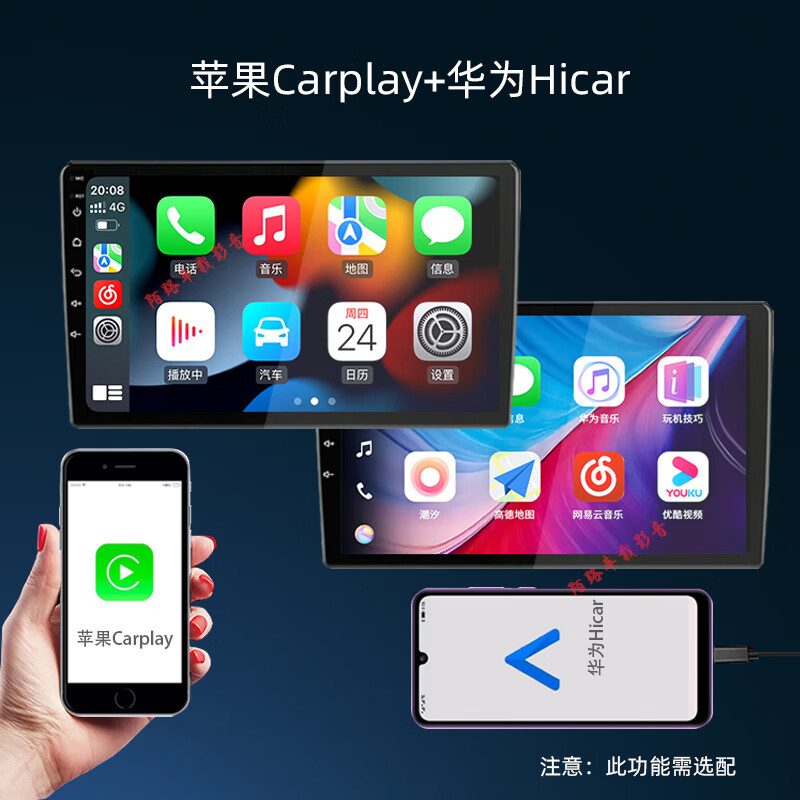 Zhuo Yonghang is suitable for 12-18 Ford New Focus modified central control display large screen Carplay navigation and reversing integrated machine quad-core WiFi version 2+32G IPS screen high optional official standard + reversing rear view