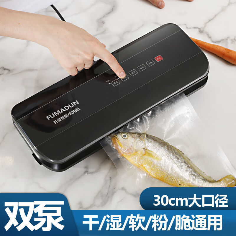 Vacuum sealing machine Formaton vacuum sealing machine food preservation machine plastic bag small double pump vacuum machine packaging upgraded double pump double motor dry and wet powder soft black