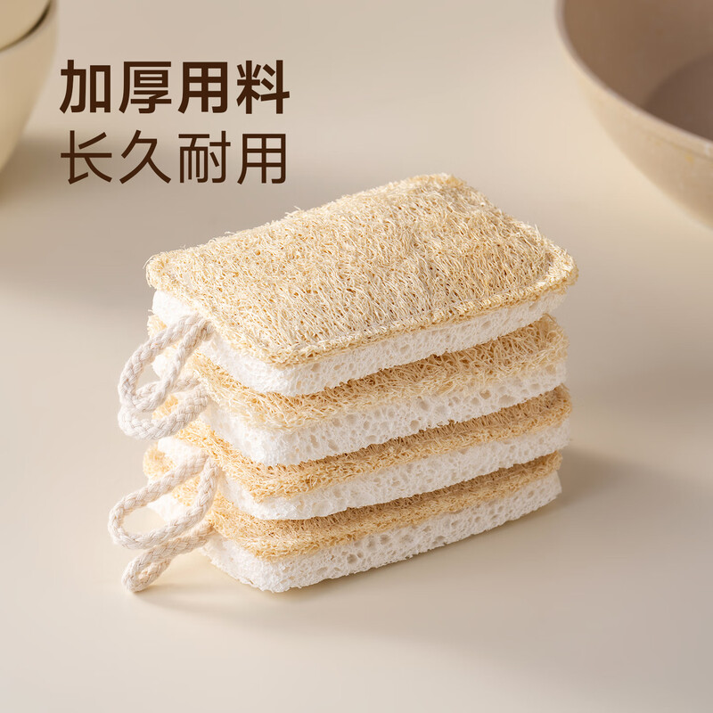 Onlycook wood pulp cotton loofah double-sided dishwashing wipe kitchen scrub pot cleaning sponge wipe magic wipe scouring pad-4 pack