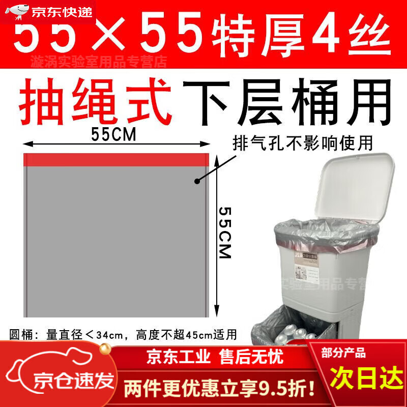 Garbage bag enlarged and thickened household Japanese-style double-layer bucket drawstring extra thick kitchen automatic closing 70x60 large size 38l 75 pieces 5 rolls 4 silk extra thick silver 70*60cm drawstring type upper