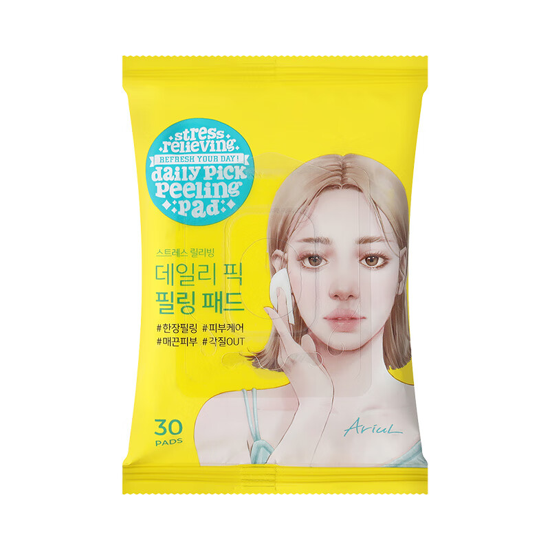 Aiweier soothing exfoliating cotton tablets oil control cleansing moisturizing firming Korean wet compress facial cotton tablets * 1 pack