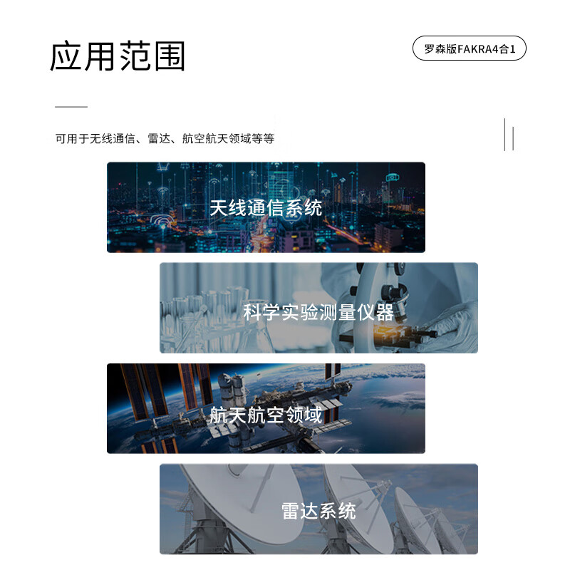 Jiudingxin Mini Fakra 4-in-1 female to SMA female 4 cables Rosenberg RG174 coaxial RF cable 5 meters JDX-MFL41SK-5