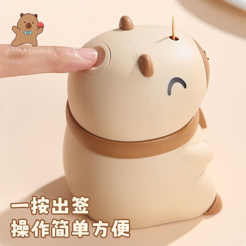 High-looking toothpick jar new creative Kapibara household commercial toothpick box automatic pop-up toothpick tube household Kapibara 1 toothpick box + 100 toothpicks