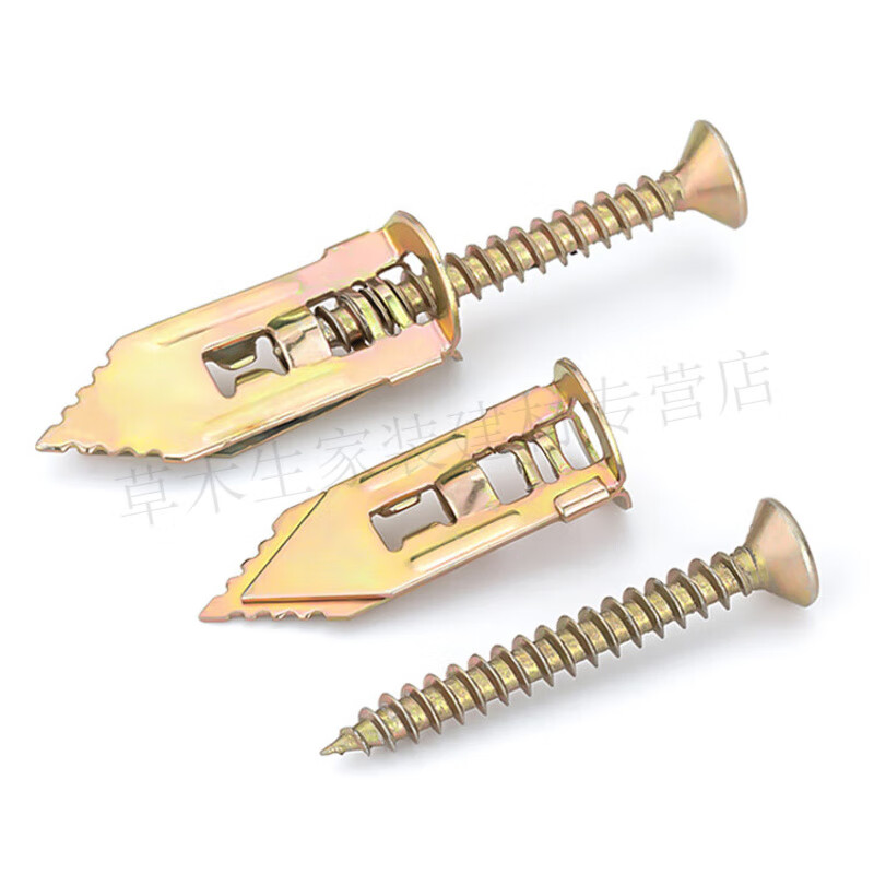 Shantou Lincun driven-in gypsum board expansion screws fiber cement board expansion insulation board Ete board insulation board expansion nails 12*30 single piece + 4*35 nails (30 sets)