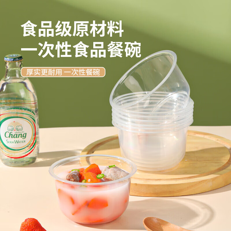 Disposable packaged tableware and chopsticks set with lid for home use, outdoor commercial use, wedding banquet reception, individually packaged disposable tableware with lid, 480ML bowl + 50 sets of chopsticks