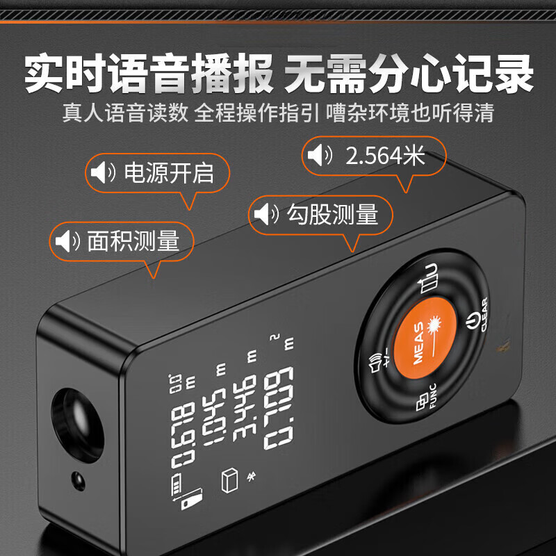 GERTHRON German laser range finder high-precision handheld infrared measuring ruler distance measuring instrument measuring room artifact electronic ruler lithium battery 60 meters Black Warrior