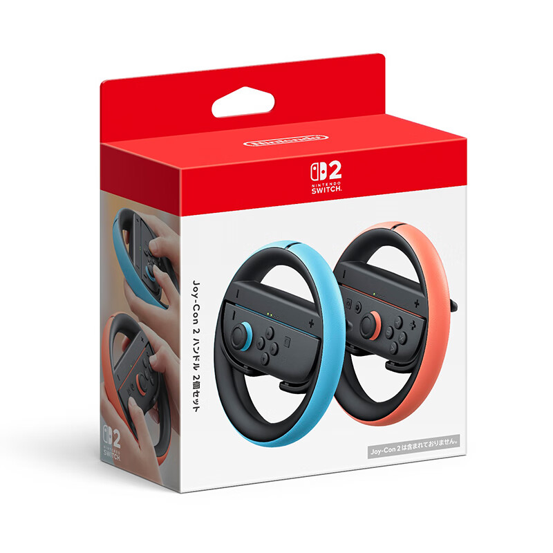 Nintendo switch2 Joy-Con 2 steering wheel (2 pieces)
