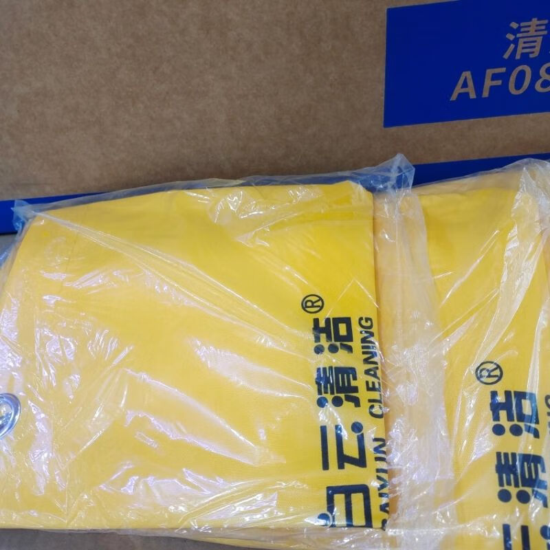 Sambada Baiyun Chaobao multifunctional cleaning cart cloth bag cleaning tool cart linen cart miscellaneous bag hotel service yellow 1