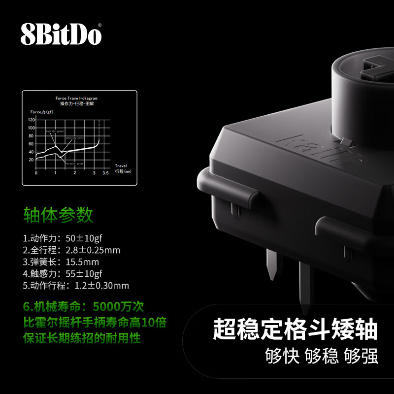 8BitDo Tianrenxing arcade controller Microsoft Xbox version Hitbox Street Fighter 6 fighting keyboard xsx game controller PC computer Steam Tekken 8 Hungry Wolf Legend 97 Street Fighter