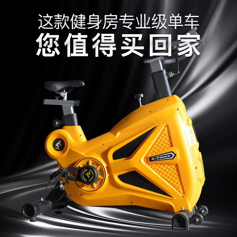Commercial spinning bicycle, home fitness, silent indoor bicycle, exercise, magnetic control exercise bike, aerobic equipment, EM7100 luxury commercial bicycle