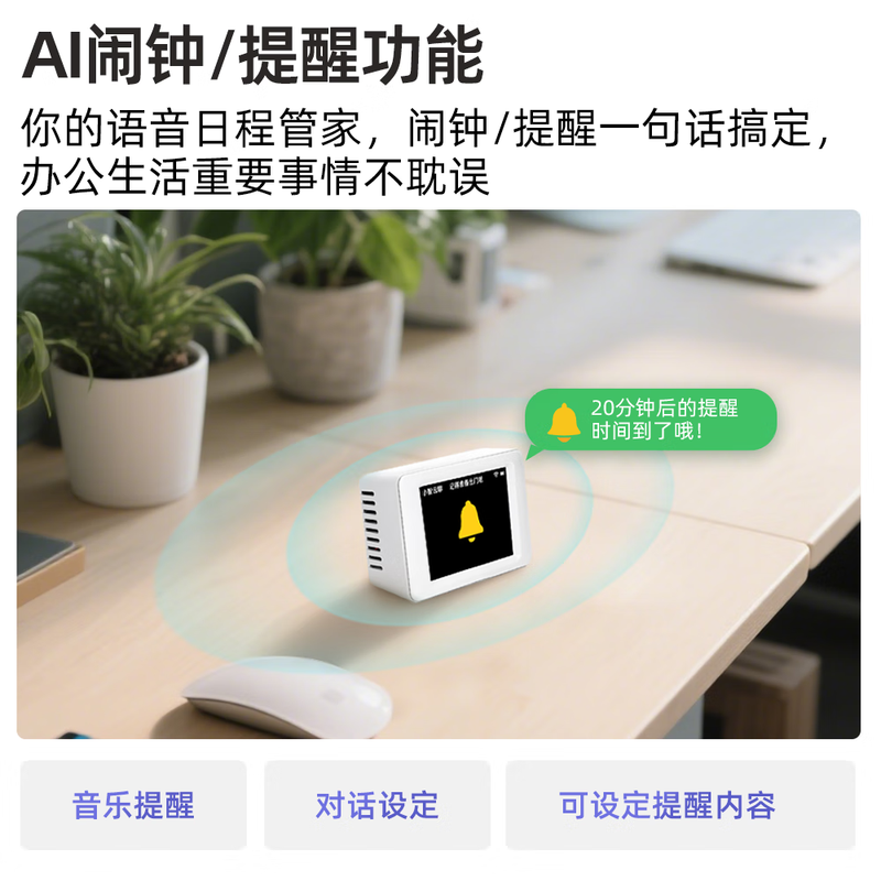 Xiaozhi ai cloud chat deepseek dialogue robot esp32 finished box intelligent voice chat recommended by Xiaozhi cloud chat third generation S3 4G version Simplified