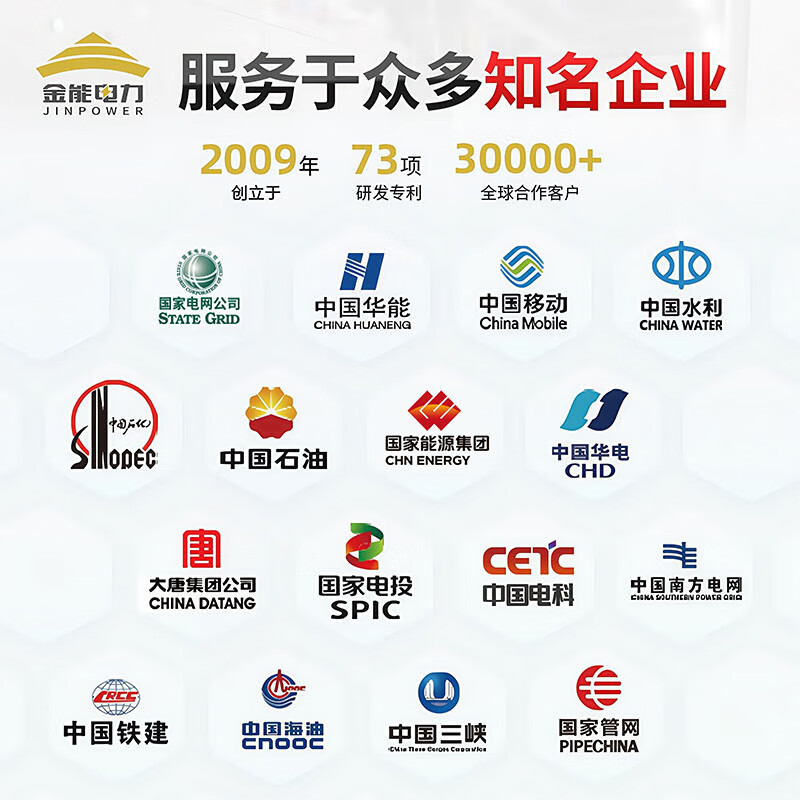 Jinneng Electric Insulation Mat 5mm 1m*5m 15kv insulating rubber mat power distribution room high voltage insulating rubber sheet rubber mat power distribution room insulating floor mat