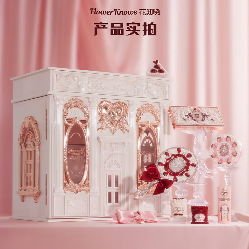 Flower Knows Midsummer Night Series Carved Dressing Cabinet. Give your girlfriend and wife Allin a full set of makeup for Chinese Valentine's Day as a 520 birthday gift. Blue Waves and Smoke