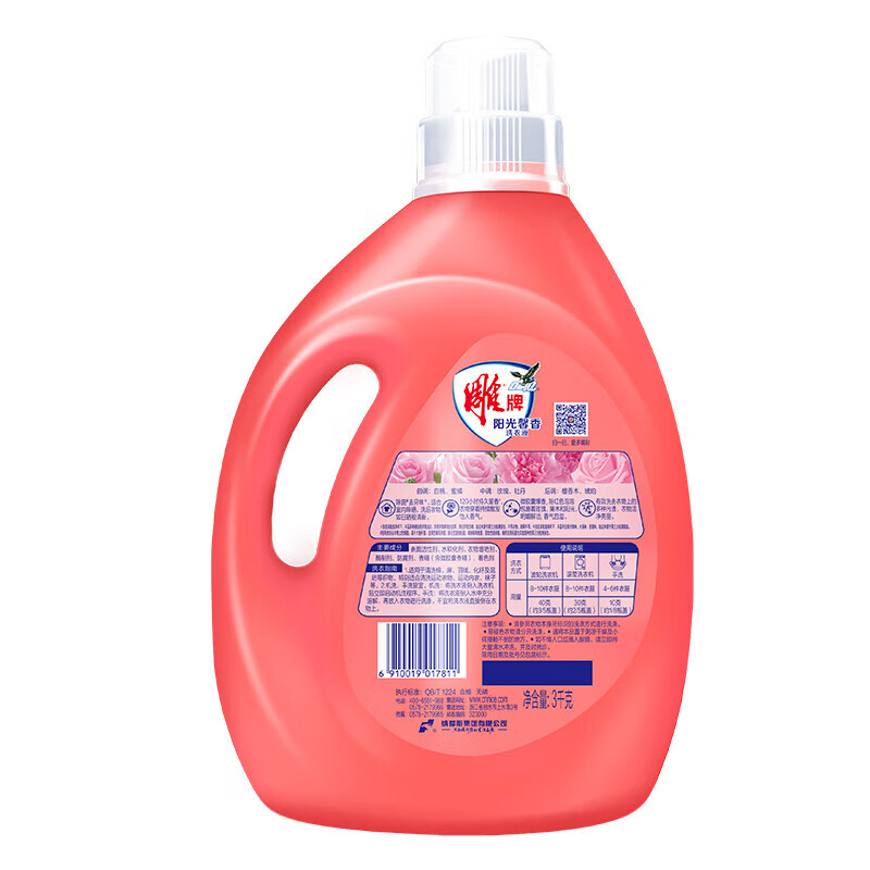 Diaopai High Luxury Fragrance May Rose Fragrance 3kg*1 bottle of sterilizing and odor-removing microcapsule laundry detergent on clearance