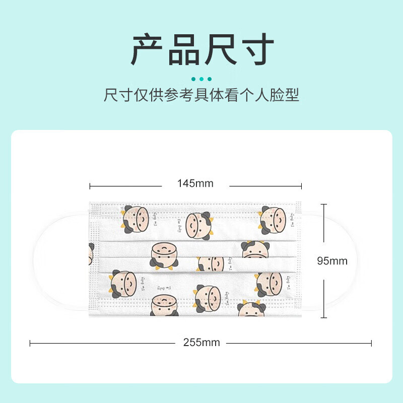 Enhui disposable medical surgical masks 100 pieces individually packaged for children 6-12 years old sterilization level