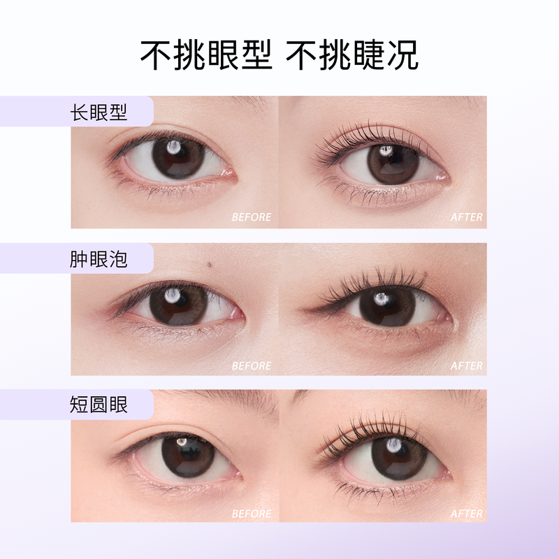 Everbab Abella ultra-wide-angle frameless tooth comb eyelash curler does not pick the eye shape and does not damage the eyelashes