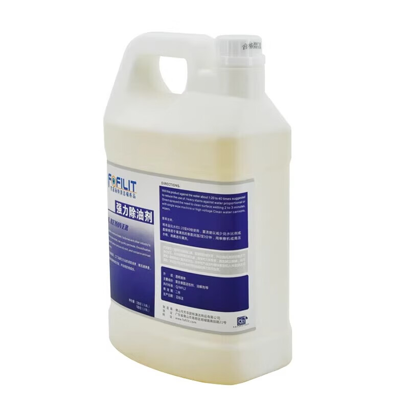Fangfeilite powerful degreasing agent kitchen stove oil stain cleaning agent heavy oil stain cleaning and degreasing agent 3.8L*1 bottle