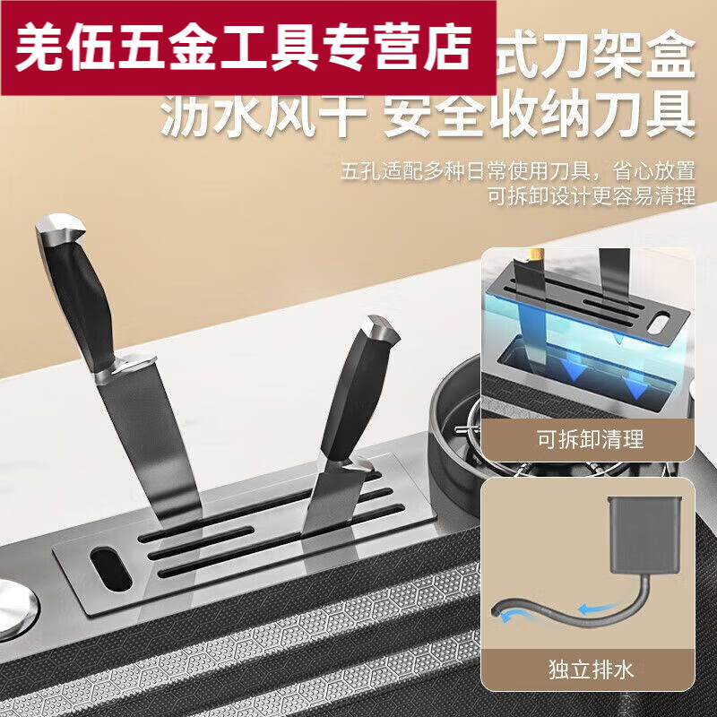 Ye Yu Feiyu Waterfall Sink 304 Stainless Steel Honeycomb Kitchen Single Slot Vegetable Washing Household Dish Sink Thickened 5.0 Knife Rest Embossed Waterfall X Left Drainage 6845