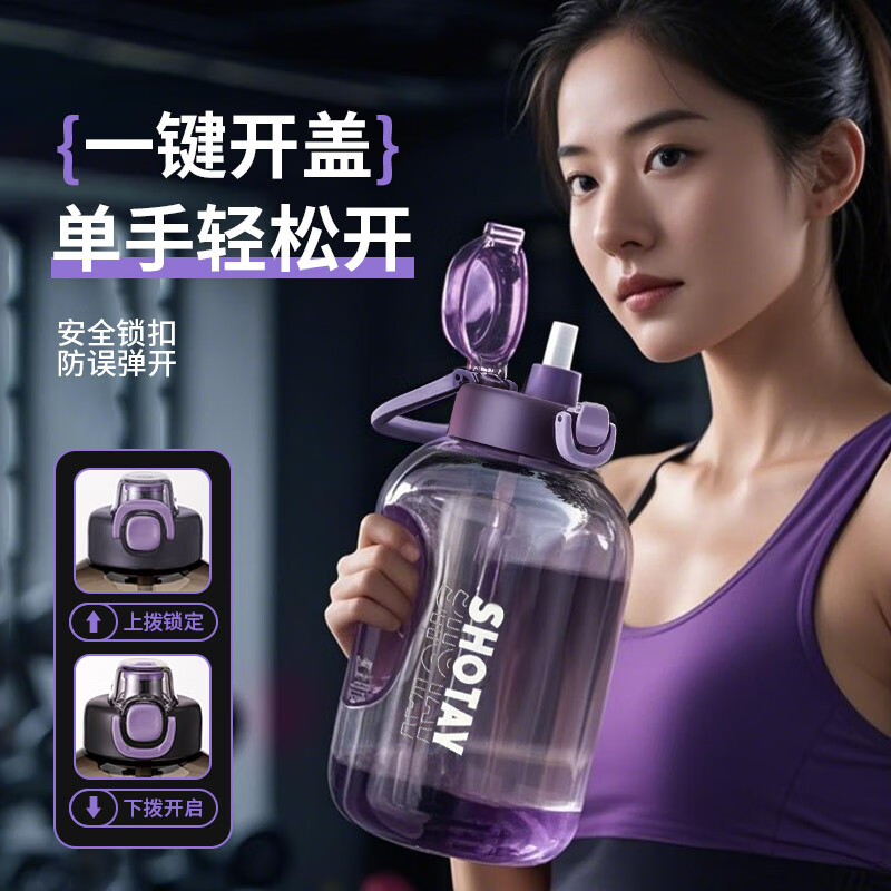 Shantai large-capacity water cup plastic cup ton bucket cup portable sports water bottle large capacity 1.5 liters 7295 purple