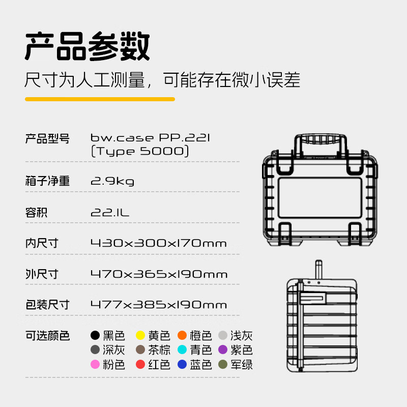 Beiwei Safety Box Portable Protective Box IP67 Waterproof Instrument Tool Equipment Storage Box Photography Box Anti-seismic Type5000 Type5000 Pink Empty Box + SI Sponge