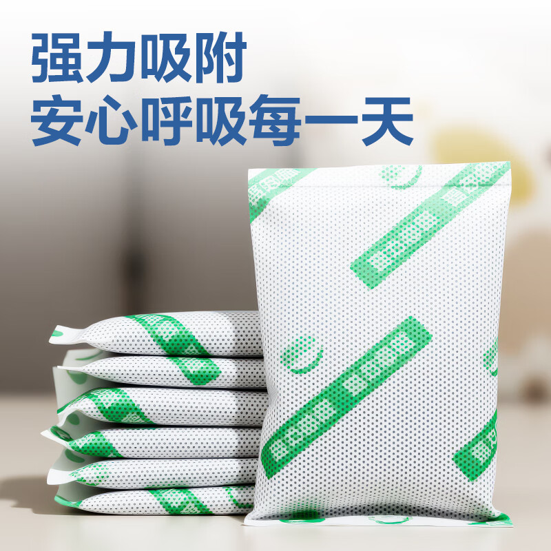 Deli activated carbon 3.5KG odor new house deodorizing formaldehyde scavenger deodorizing activated carbon carbon pack 1 box LZ301