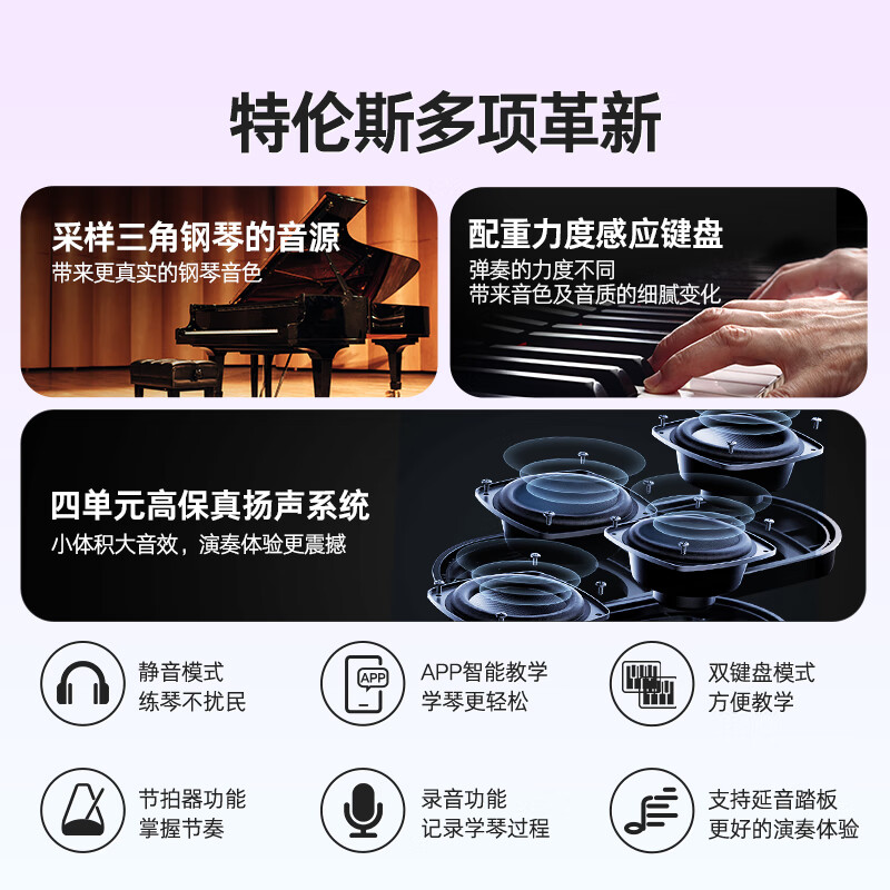 Terrence Electronic Piano 88 Keys Intelligent Folding Piano for Adults and Children X61A/V20 Hand-rolled Piano Keyboard Instrument V20 Sakura Pink + Special Piano Bag