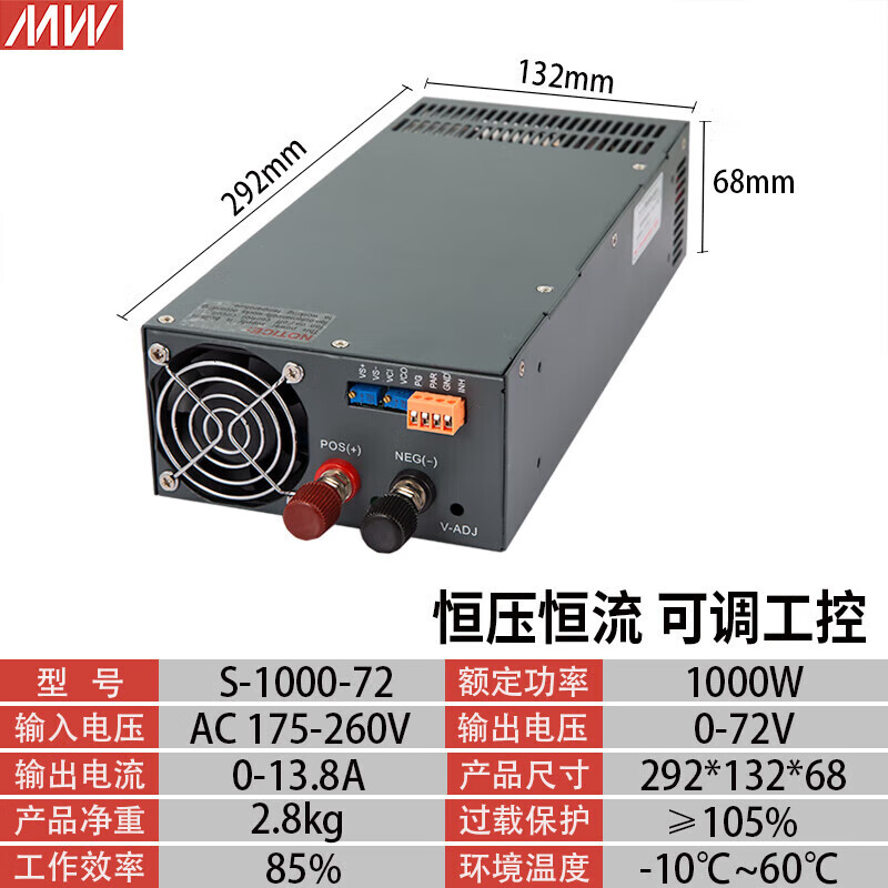 Miwei 1000W high power switching power supply S-1000-24 12V80a 24V40a 36V DC 48V20a SK-1000-720-72V13.8a adjustable