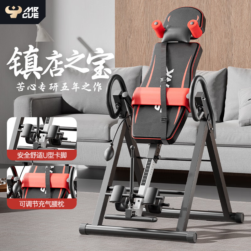 Mr. Mister's handstand artifact home stretching all-in-one machine upside down fitness equipment upside down traction multi-function simple version for use under 150cm