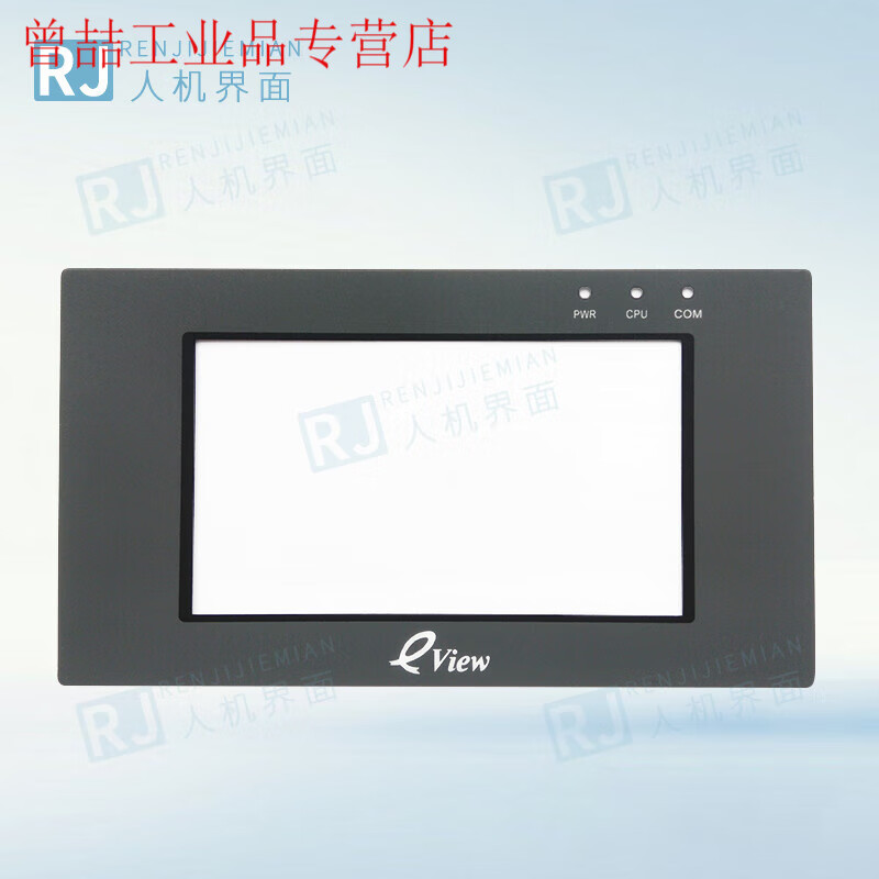 Yuechang Shengbuke 4.3-inch ET050/MT4210T/4230T/MT4220TE/GL/GH043E touch pad MT4220TE touch+membrane