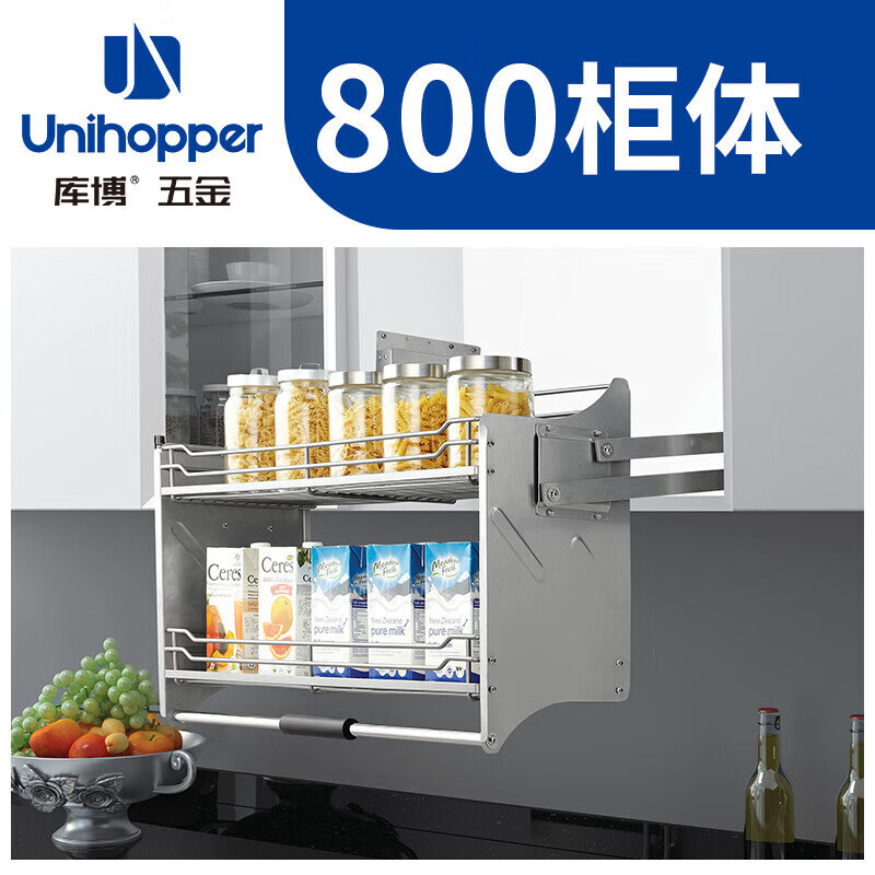 Juyou nano buffer lift wall cabinet pull basket lift cabinet drop basket kitchen storage 600 cabinet