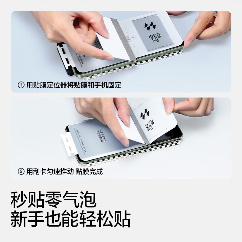 Flash Magic is suitable for Huawei nova14pro/13pro/12pro mobile phone film 14/13/12ultra tempered soft film star version curved full screen coverage ultra-clear anti-fingerprint protection 14p/13p/12pro hydrogel film 2 pieces