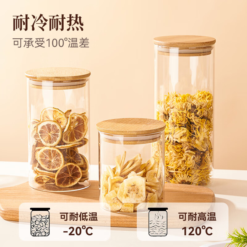 Youlaifu sealed jar glass bottle food grade tea coffee bean powder storage tank tangerine peel grain storage tank