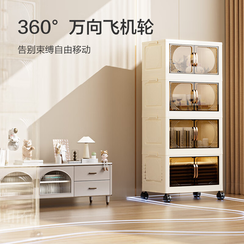 Jingdong-made installation-free storage cabinet with wheels, foldable magnetic large-capacity storage cabinet, bedside table, 55cm wide, three layers