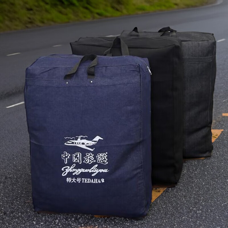 Aseblarm large capacity backpack thickened canvas bag waterproof travel storage moving bag plus large wear-resistant luggage bag extra large khaki-80*60*20cm