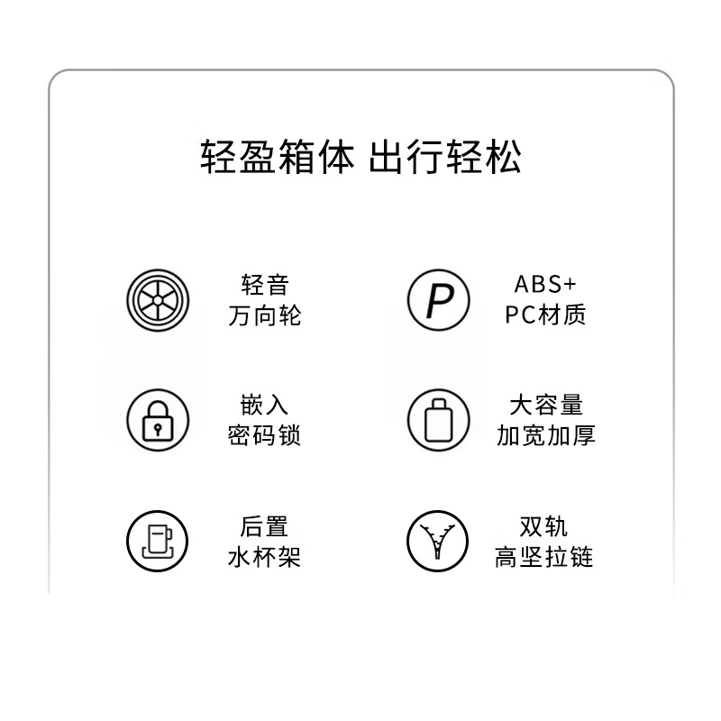 Big Mouth Monkey (paul frank) suitcase widened large-capacity trolley case men's 28-inch multi-functional password suitcase women's thickened checked zipper case