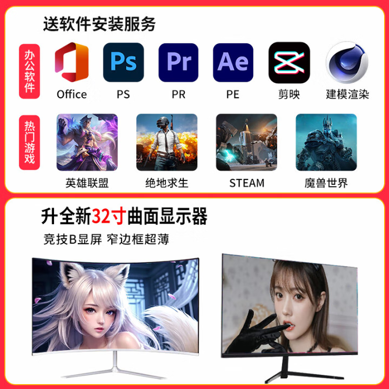 64G memory Intel 36-core second-hand computer gaming desktop RTX5060 independent display black myth chicken console modeling rendering DIY assembly machine 10 Intel 18-core + 64G + RTX4060 single host 99% new