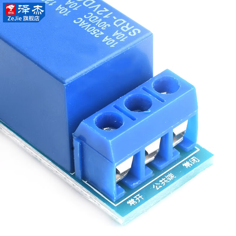 1 channel relay module, 1 channel and 2 channels 3.3v/5V relay, high/low level trigger expansion board, 1 channel high level trigger 3.3V, no specifications