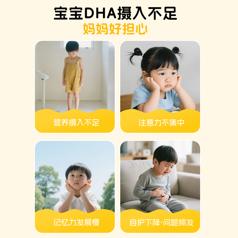 Xiaokuihua Yitong DHA algae oil ARA gel candy 6-12 months children 1-3 years old 3-12 years old teenagers 6-18 years old 3 boxes