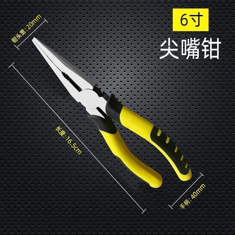 Vinoa multifunctional vise household wire pliers 6 inches 8 inches manual diagonal pliers needle nose pliers electrician tools universal pliers premium upgrade 6 inch needle nose pliers (one set) exclusive for new customers