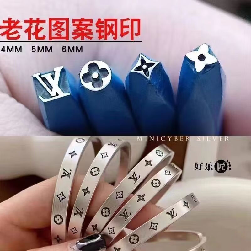 Steel seal numbering device font custom auspicious lotus pattern chisel gold and silver jewelry bracelet handmade mold carving knife gold striking tools set of 4 pieces 5 mm