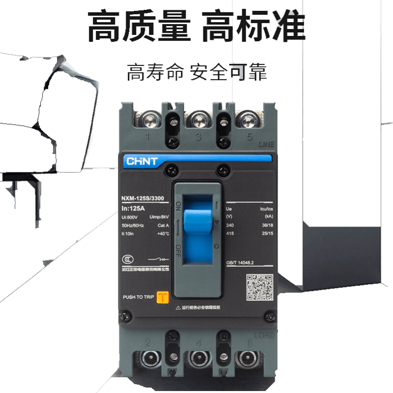 Chint (CHNT) molded case circuit breaker 380V air switch Jingdong self-operated genuine large air switch three-phase/three-phase four-wire without leakage NXM-125S/3300 80A