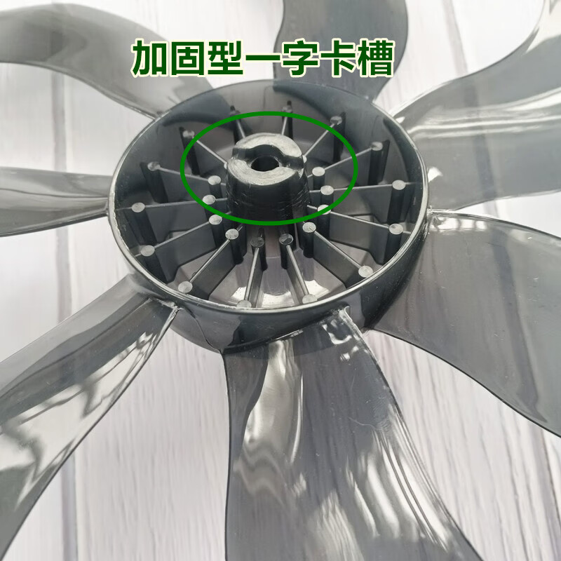 Meiling floor fan FS-40A (29) fan blades 350mm electric fan blades floor fan blades 7 blades 5 blades