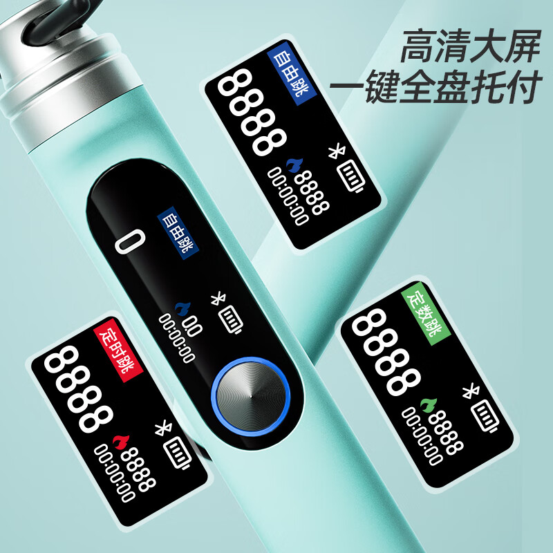 PROIRON Intelligent Counting Skipping Rope Adult Sports Fitness Bluetooth APP Interconnected Cordless Steel Wire Skipping Rope Blue