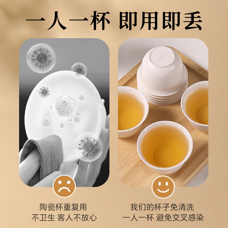 Mu Yunyao rice husk disposable kung fu tea cup small rice fragrant tea drinking cup thickened hospitality cup paper cup tea set thickened rice husk cup two packs (100 pieces) + a cup holder rice husk
