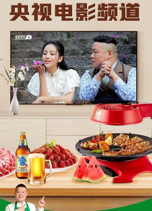 Sailotou pot circle barbecue pot Yue Yunpeng endorses oil-free smoke family indoor barbecue pot heating non-stick barbecue pot circle Delang