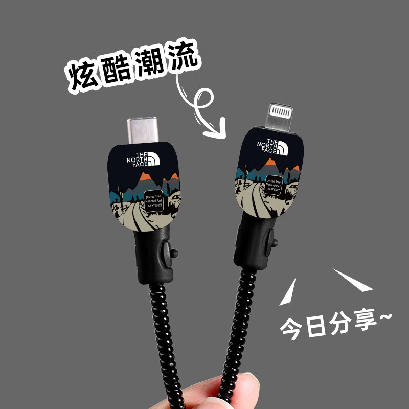 Umipa is suitable for Apple 16 data cable protective cover 20w13/14 charger protective cover iPhone15pro anti-break Apple 20w protective cover printing black back 1.6 meters winding cable