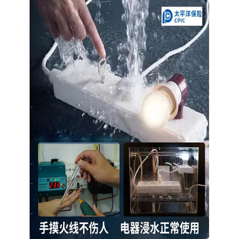 Chang Ningning intelligent water immersion anti-shock protector leakage protection waterproof air switch ACD-80L 63A 2P
