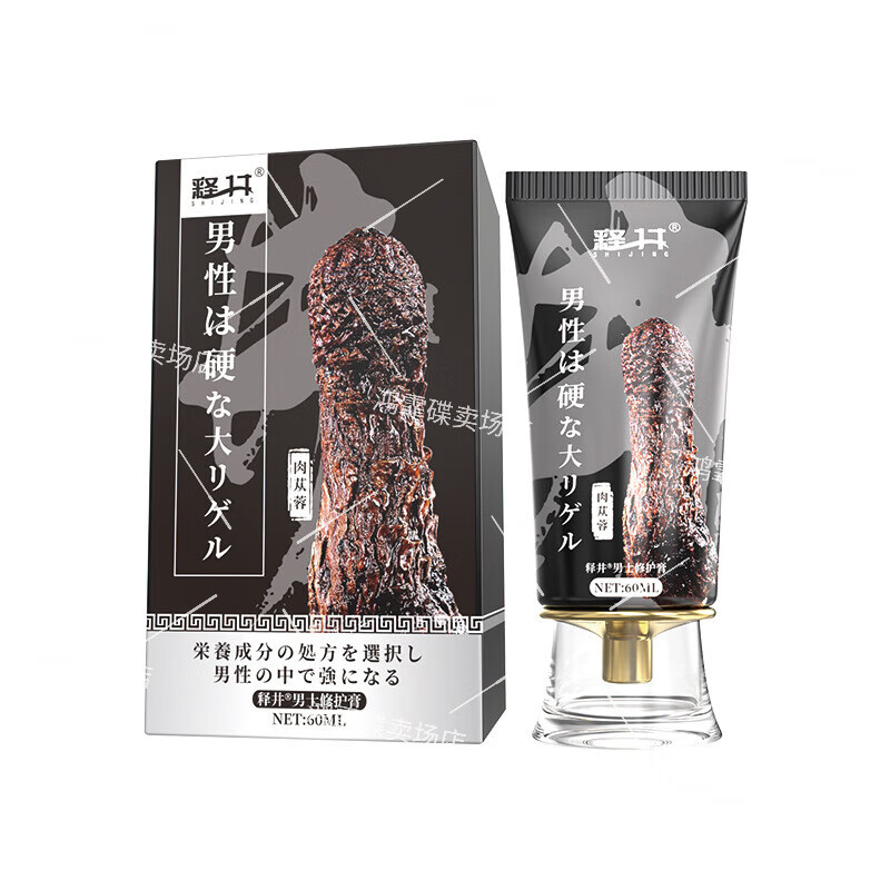 Orange Adult Pjur Iron Armor Golden Gun II Men's Body Care Imported from Germany 1 Bottle Initial Experience